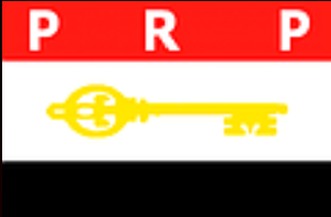 Peoples Redemption Party logo